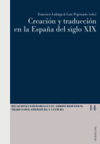 Creación y traducción en la España del siglo XIX (Relaciones literarias en el ámbito Hispánico .14) （2015. 491 S. 225 mm）