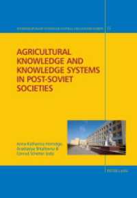 Agricultural Knowledge and Knowledge Systems in Post-Soviet Societies (Interdisciplinary Studies on Central and Eastern Europe .15) （2016. 400 S. 15 Abb. 225 mm）