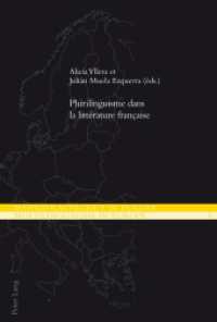 Plurilinguisme dans la littérature française (Mehrsprachigkeit in Europa / Multilingualism in Europe .11) （2015. 348 S. 225 mm）