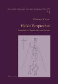 Heikle Versprechen : Bürgschaft und Fleischpfand in der Literatur. Dissertationsschrift (Deutsche Literatur von den Anfängen bis 1700 .51) （2015. 322 S. 225 mm）