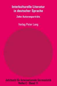 Interkulturelle Literatur in deutscher Sprache : Zehn Autorenporträts (Jahrbuch für Internationale Germanistik C 11) （2015. 250 S. 225 mm）
