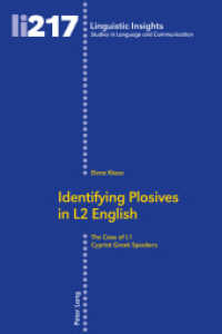 Identifying Plosives in L2 English : The Case of L1 Cypriot Greek Speakers (Linguistic Insights 217) （2016. 334 S. 225 mm）