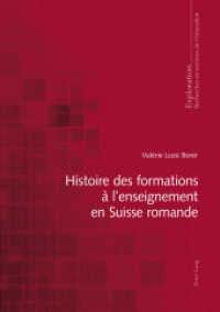 Histoire des formations à l'enseignement en Suisse romande (Exploration .175) （2016. 256 S. 210 mm）