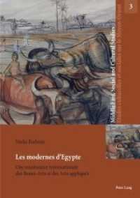 Les modernes d'Egypte : Une renaissance transnationale des Beaux-Arts et des Arts appliqués. Habilitationsschrift (Middle East, Social and Cultural Studies / Etudes culturelles et sociales sur le Moyen-Orient .3) （2017. 378 S. 120 Abb. 210 mm）