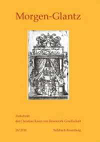 Morgen-Glantz - 26/2016 : Zeitschrift der Christian Knorr von Rosenroth-Gesellschaft (Morgen-Glantz .26) （2016. 352 S. 210 mm）