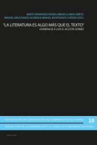 «La literatura es algo más que el texto» : Homenaje a Luis Á. Acosta Gómez (Perspektiven der Germanistik und Komparatistik in Spanien / Perspectivas de la germanística y la litera) （2016. 354 S. 8 Abb. 225 mm）