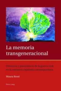 La memoria transgeneracional : Presencia y persistencia de la guerra civil en la narrativa española contemporánea (Iberian and Latin American Studies: The Arts, Literature, and Identity .6) （2016. XIV, 386 S. 225 mm）