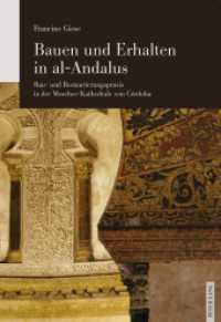 Bauen und Erhalten in al-Andalus : Bau- und Restaurierungspraxis in der Moschee-Kathedrale von Córdoba. Habilitationsschrift （2016. 416 S. 79 Abb. 225 mm）