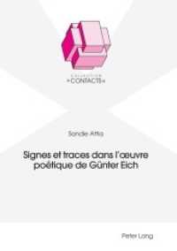 Signes et traces dans l'oeuvre poétique de Günter Eich : Dissertationsschrift (Contacts .2) （2017. 556 S. 2 Abb. 210 mm）