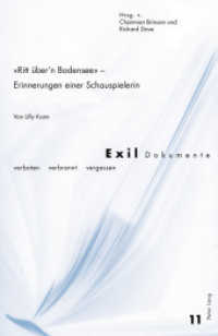 "Ritt über'n Bodensee" - Erinnerungen einer Schauspielerin : Von Lilly Kann (Exil-Dokumente .11) （2017. 135 S. 222 mm）