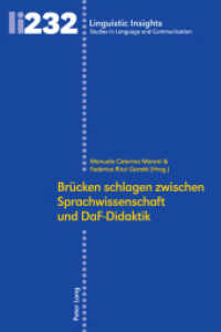 Brücken schlagen zwischen Sprachwissenschaft und DaF-Didaktik (Linguistic Insights 232) （2017. 364 S. 24 Abb. 225 mm）