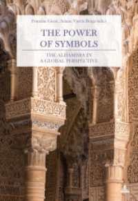 The Power of Symbols : The Alhambra in a Global Perspective （2018. 392 S. 135 Abb. 240 mm）