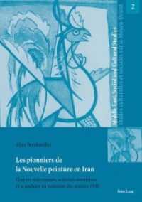 Les pionniers de la Nouvelle peinture en Iran : uvres méconnues, activités novatrices et scandales au tournant des années 1940 (Middle East, Social and Cultural Studies / Etudes culturelles et sociales sur le Moyen-Orient .2) （2017. 362 S. 83 Abb. 210 mm）