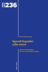 Sguardi linguistici sulla marca : Analisi morfosintattica dei nomi commerciali in italiano. Dissertationsschrift (Linguistic Insights 236) （2018. 364 S. 225 mm）