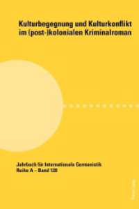 Kulturbegegnung und Kulturkonflikt im (post-)kolonialen Kriminalroman (Jahrbuch für Internationale Germanistik - Reihe A 128) （2017. 250 S. 225 mm）