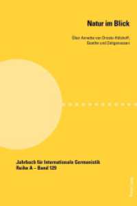 Natur im Blick : Über Annette von Droste-Hülshoff, Goethe und Zeitgenossen (Jahrbuch für Internationale Germanistik - Reihe A 129) （2017. 272 S. 17 Abb. 225 mm）