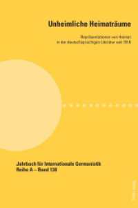 Unheimliche Heimaträume : Repräsentationen von Heimat in der deutschsprachigen Literatur seit 1918 (Jahrbuch für Internationale Germanistik 138) （2020. 256 S. 225 mm）