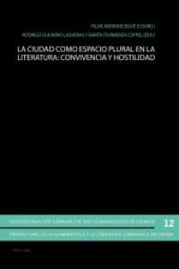 La ciudad como espacio plural en la literatura: convivencia y hostilidad (Perspektiven der Germanistik und Komparatistik in Spanien / Perspectivas de la germanística y la lit .1) （2017. 290 S. 225 mm）