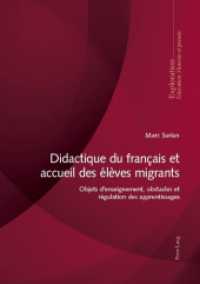 Didactique du français et accueil des élèves migrants : Objets d'enseignement, obstacles et régulation des apprentissages (Exploration .181) （2018. 242 S. 35 Abb. 210 mm）