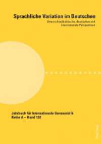 Sprachliche Variation im Deutschen : Unterrichtsdidaktische, deskriptive und internationale Perspektiven (Jahrbuch für Internationale Germanistik 132) （2019. 216 S. 23 Abb. 225 mm）