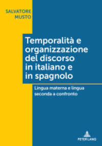 Temporalità e organizzazione del discorso in italiano e in spagnolo : Lingua materna e lingua seconda a confronto （2018. 180 S. 35 Abb. 210 mm）