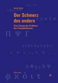 Der Schmerz des andern : Eine Lösung des Problems des Fremdseelischen. Dissertationsschrift (Berner Reihe philosophischer Studien .51) （2018. 262 S. 210 mm）