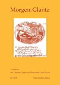 Morgen-Glantz 28 (2018) (Morgen-Glantz .28) （2018. 278 S. 5 Abb. 210 mm）