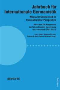 Wege der Germanistik in transkultureller Perspektive : Akten des XIV. Kongresses der Internationalen Vereinigung für Germanistik (IVG) (Bd. 5) - Jahrbuch für Internationale Germanistik - Beihefte （2022. 608 S. 6 Abb. 225 mm）
