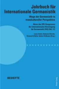 Wege der Germanistik in transkultureller Perspektive : Akten des XIV. Kongresses der Internationalen Vereinigung für Germanistik (IVG) (Bd. 11) - Jahrbuch für Internationale Germanistik - Beihefte （2023. 616 S. 42 Abb. 225 mm）