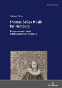 Thomas Selles Musik für Hamburg : Komponieren in einer frühneuzeitlichen Metropole. Dissertationsschrift (Musica poetica .2) （2019. 486 S. 82 Abb. 210 mm）