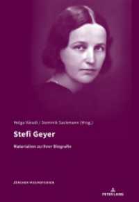 Stefi Geyer : Materialien zur ihrer Biographie (Zürcher Musikstudien 11) （2020. 522 S. 80 Abb. 240 mm）