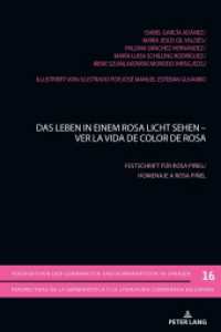 Das Leben in einem Rosa Licht sehen - Ver la vida de color de Rosa : Festschrift für Rosa Piñel. (Perspektiven der Germanistik und Komparatistik in Spanien / Perspectivas de la germanística y la litera) （2020. 542 S. 38 Abb. 225 mm）