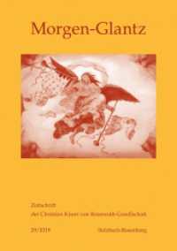 Morgen-Glantz 29 (2019) (Morgen-Glantz .29) （2019. 318 S. 9 Abb. 210 mm）