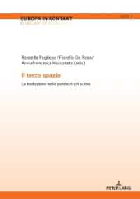Il terzo spazio : La traduzione nelle parole di chi scrive (Europa in Kontakt: Sprachen, Literaturen und Kulturen in Bewegung 2) （2020. 164 S. 210 mm）