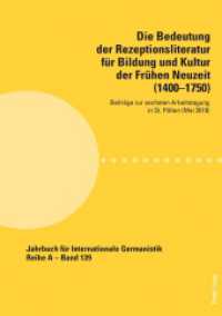 Die Bedeutung der Rezeptionsliteratur für Bildung und Kultur der Frühen Neuzeit (1400-1750) : Beiträge zur sechsten Arbeitstagung in St. Pölten (Mai 2019) (Jahrbuch für Internationale Germanistik 139) （2020. 520 S. 20 Abb. 225 mm）