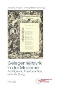 Gelegenheitslyrik in der Moderne : Tradition und Transformation einer Gattung (Publikationen zur Zeitschrift für Germanistik 33) （2021. 452 S. 2 Abb. 222 mm）