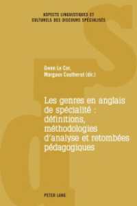 Les genres en anglais de spécialité : définitions, méthodologies d'analyse et retombées pédagogiques (Aspects linguistiques et culturels des discours spécialisés 6) （2023. 208 S. 22 Abb. 225 mm）