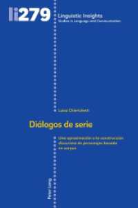 Diálogos de serie : Una aproximación a la construcción discursiva de personajes basada en corpus (Linguistic Insights 279) （2021. 246 S. 46 Abb. 225 mm）