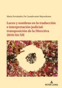 Luces y sombras en la traducción e interpretación judicial: transposición de la Directiva 2010/64/UE （2021. 194 S. 210 mm）