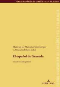 El español de Granada. : Estudio sociolingüístico (Fondo Hispánico de Lingüística y Filología 37) （2021. 460 S. 180 Abb. 225 mm）
