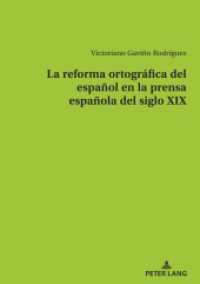 La reforma ortográfica del español en la prensa española del siglo XIX （2022. 176 S. 210 mm）
