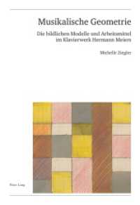 Musikalische Geometrie : Die bildlichen Modelle und Arbeitsmittel im Klavierwerk Hermann Meiers. Dissertationsschrift (Publikationen der Schweizerischen Musikforschenden Gesellschaft. Serie II / Publications de la Société) （2022. 338 S. 59 Abb. 240 mm）