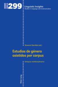 Estudios de género asistidos por corpus : Enfoques multidisciplinarios (Linguistic Insights 299) （2023. 290 S. 45 Abb. 225 mm）