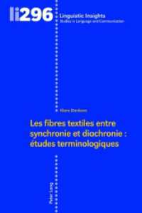 Les fibres textiles entre synchronie et diachronie : études terminologiques (Linguistic Insights 296) （2023. 288 S. 42 Abb. 225 mm）