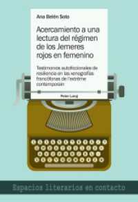 Acercamiento a una lectura del régimen de los Jemeres rojos en femenino : Testimonios autoficcionales de resiliencia en las xenografías francófonas de l'extrême contemporain (Espacios literarios en contacto 17) （2024. 242 S. 225 mm）