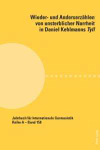 Wieder- und Anderserzählen von unsterblicher Narrheit in Daniel Kehlmanns Tyll (Jahrbuch für Internationale Germanistik 150) （2024. 230 S. 10 Abb. 225 mm）