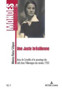 Une Juste brésilienne : Aracy de Carvalho et le sauvetage des Juifs dans l'Allemagne des années 1930 (Mondes de langue portugaise 4) （2024. 436 S. 25 Abb. 210 mm）