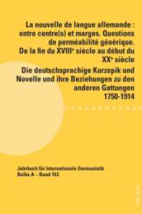 La nouvelle de langue allemande : entre centre(s) et marges. Questions de perméabilité générique. De la fin du XVIIIème (Jahrbuch für Internationale Germanistik 153) （2024. 356 S. 225 mm）