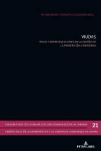 Viudas : Roles y representaciones en la España de la primera Edad Moderna (Perspektiven der Germanistik und Komparatistik in Spanien / Perspectivas de la germanística y la litera) （2025. 306 S. 7 Abb. 225 mm）
