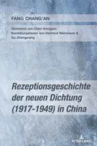 Rezeptionsgeschichte der neuen Dichtung (1917-1949) in China （2024. XX, 530 S. 13 Abb. 229 mm）
